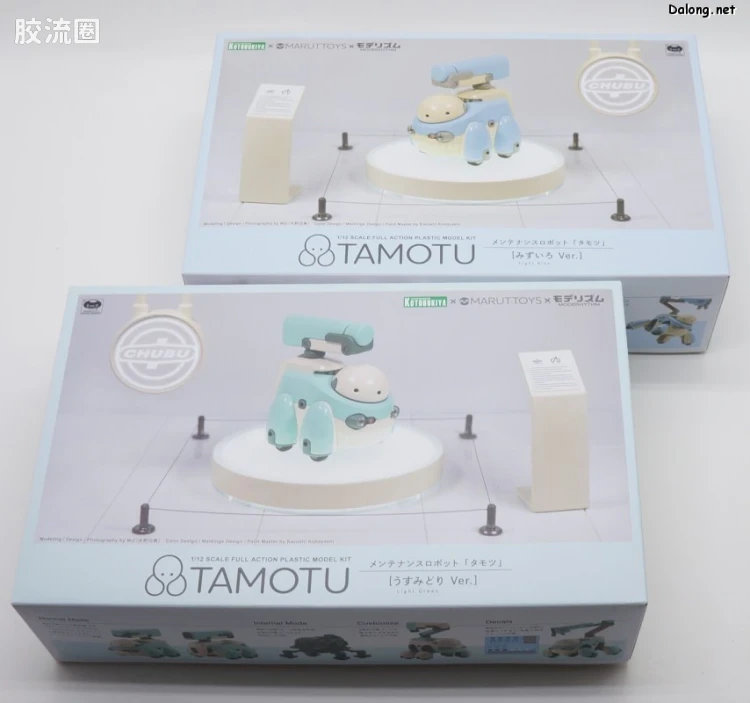 寿屋综合拼装模型系列 MARUTTOYS TAMOTU[浅蓝色Ver.] - 图片